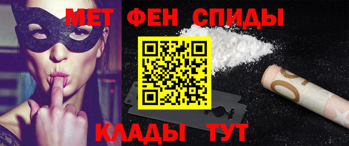 АМФ 98%  Вход с VPN  АМФЕТАМИН  Красногорск 