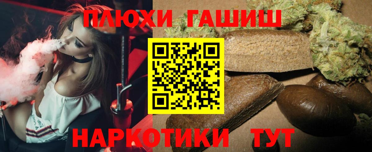 ГАШ  Вход с VPN  ГАШИШ AMNESIA HAZE  Красногорск  ГАШИШ AMNESIA HAZE 