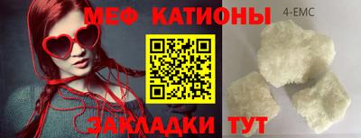 мефедрон мука Краснодар