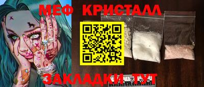 мефедрон мука Краснодар