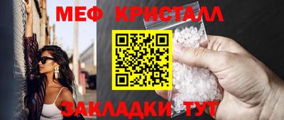 мефедрон мука Краснодар