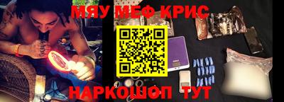 спайс Краснознаменск