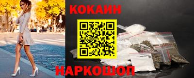 спайс Краснознаменск
