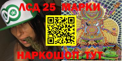 спайс Краснознаменск