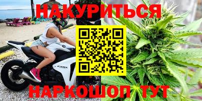 спайс Краснознаменск