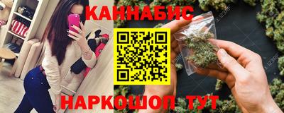спайс Краснознаменск