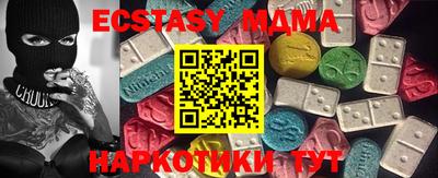 спайс Краснознаменск