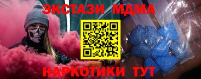 мефедрон мука Краснодар