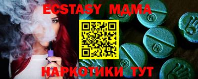мефедрон мука Краснодар