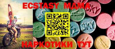 мефедрон мука Краснодар