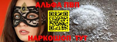 мефедрон мука Краснодар