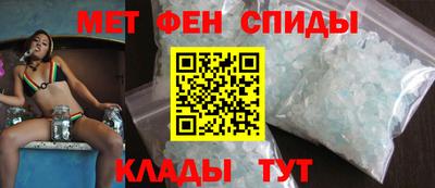 мет Краснокаменск