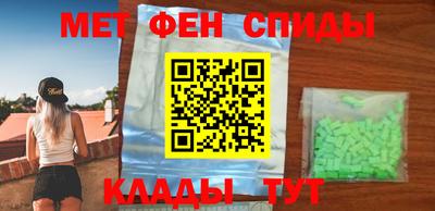 спайс Краснознаменск