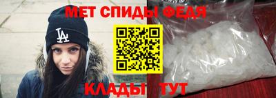 спайс Краснознаменск