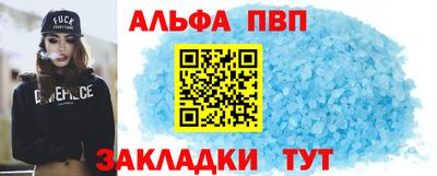 мет Краснокаменск