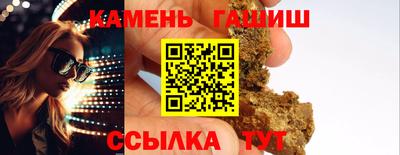 мет Краснокаменск