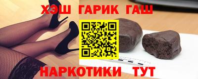 спайс Краснознаменск