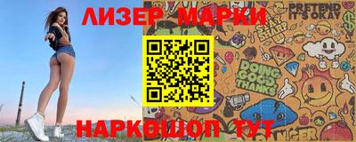 мет Краснокаменск