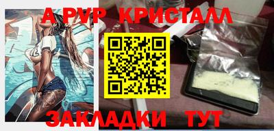 мет Краснокаменск