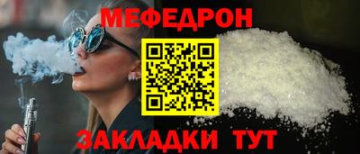 спайс Краснознаменск