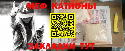 мефедрон мука Краснодар