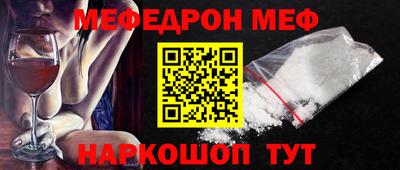 спайс Краснознаменск