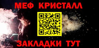 мефедрон мука Краснодар