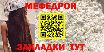 спайс Краснознаменск