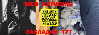 спайс Краснознаменск