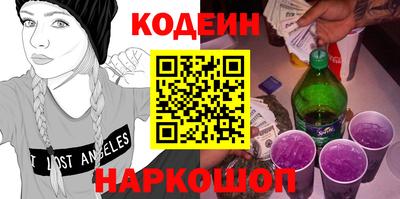 спайс Краснознаменск