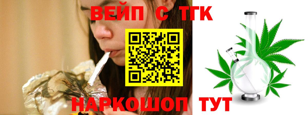 Дистиллят ТГК Wax Красногорск