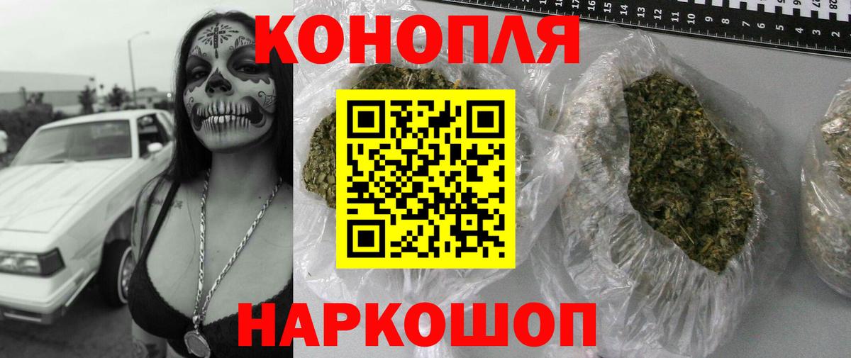 Марихуана OG Kush Красногорск